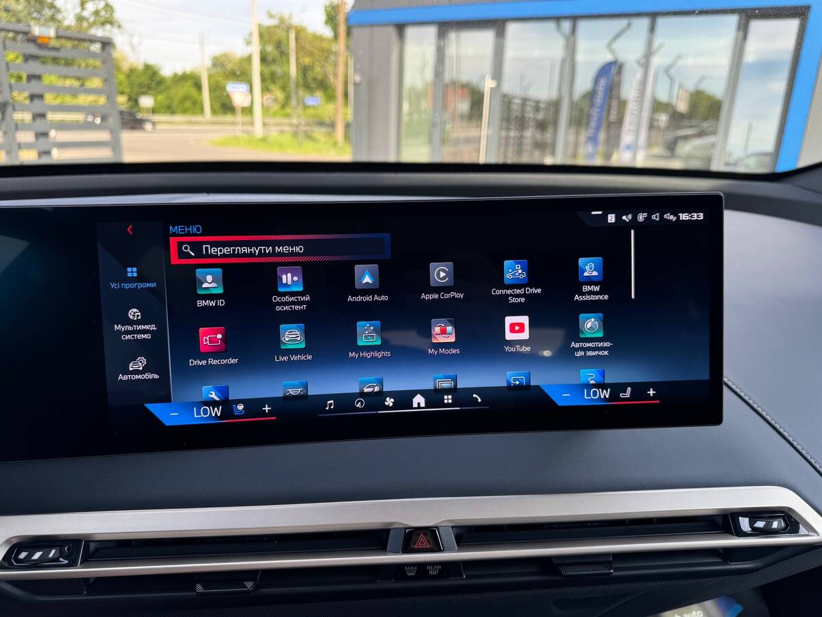 BMW IX M60 2023 - Тип авто: Passengers 