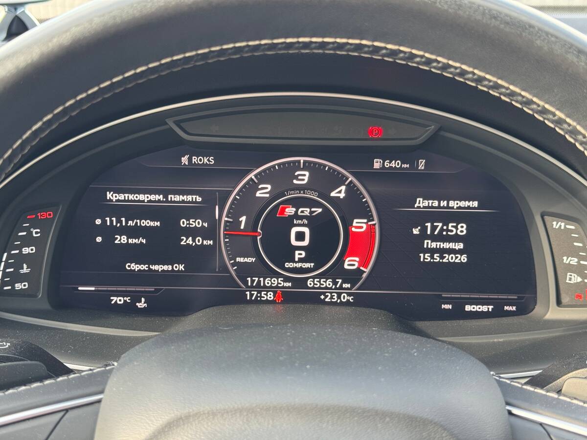 Audi SQ7 2017 - fresh auto рівне