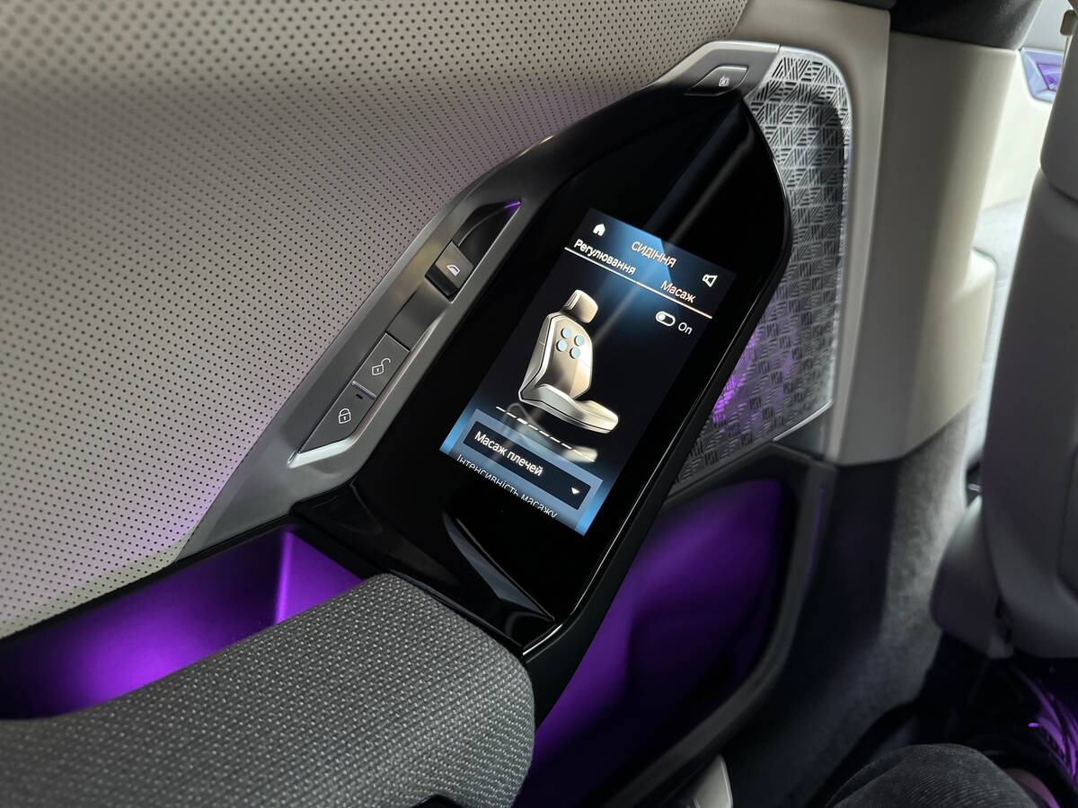 BMW i7 2023 - фреш авто