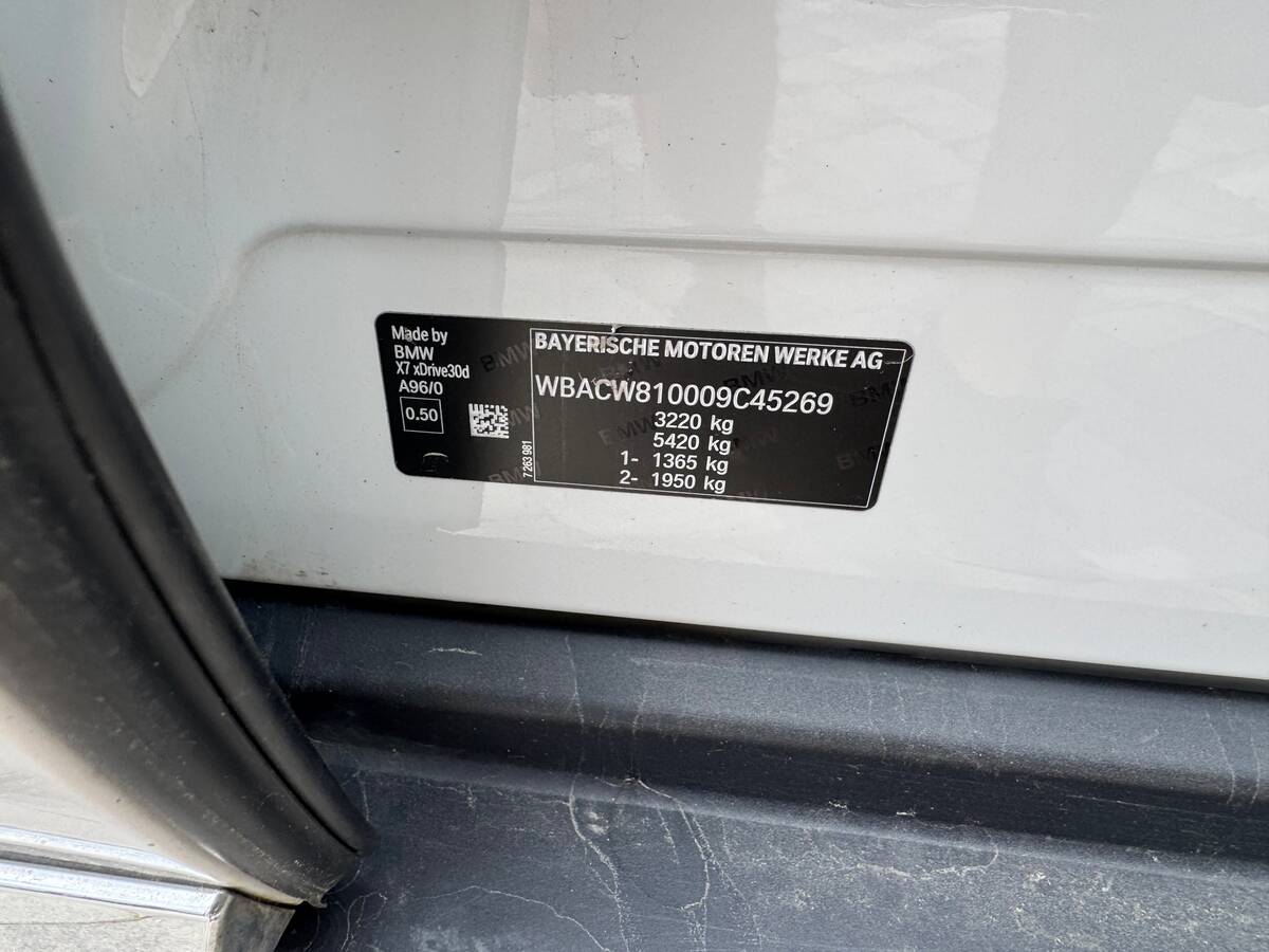 BMW X7 2020 - Number Of Seats: 7 