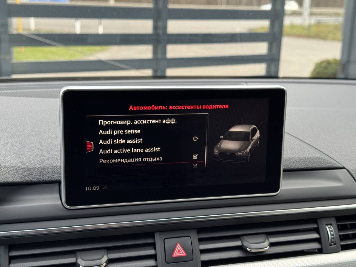 Audi A4 B9/8W 2016 - Коробка передач: Автомат 