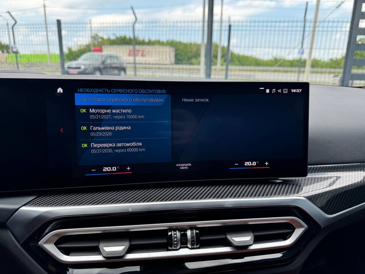 BMW 340 2024 - Потужність: 480 кс