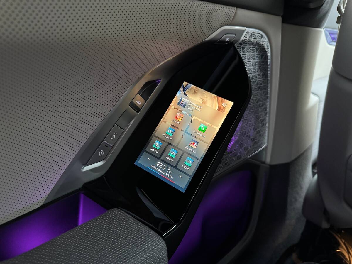 BMW i7 2023 - fresh auto