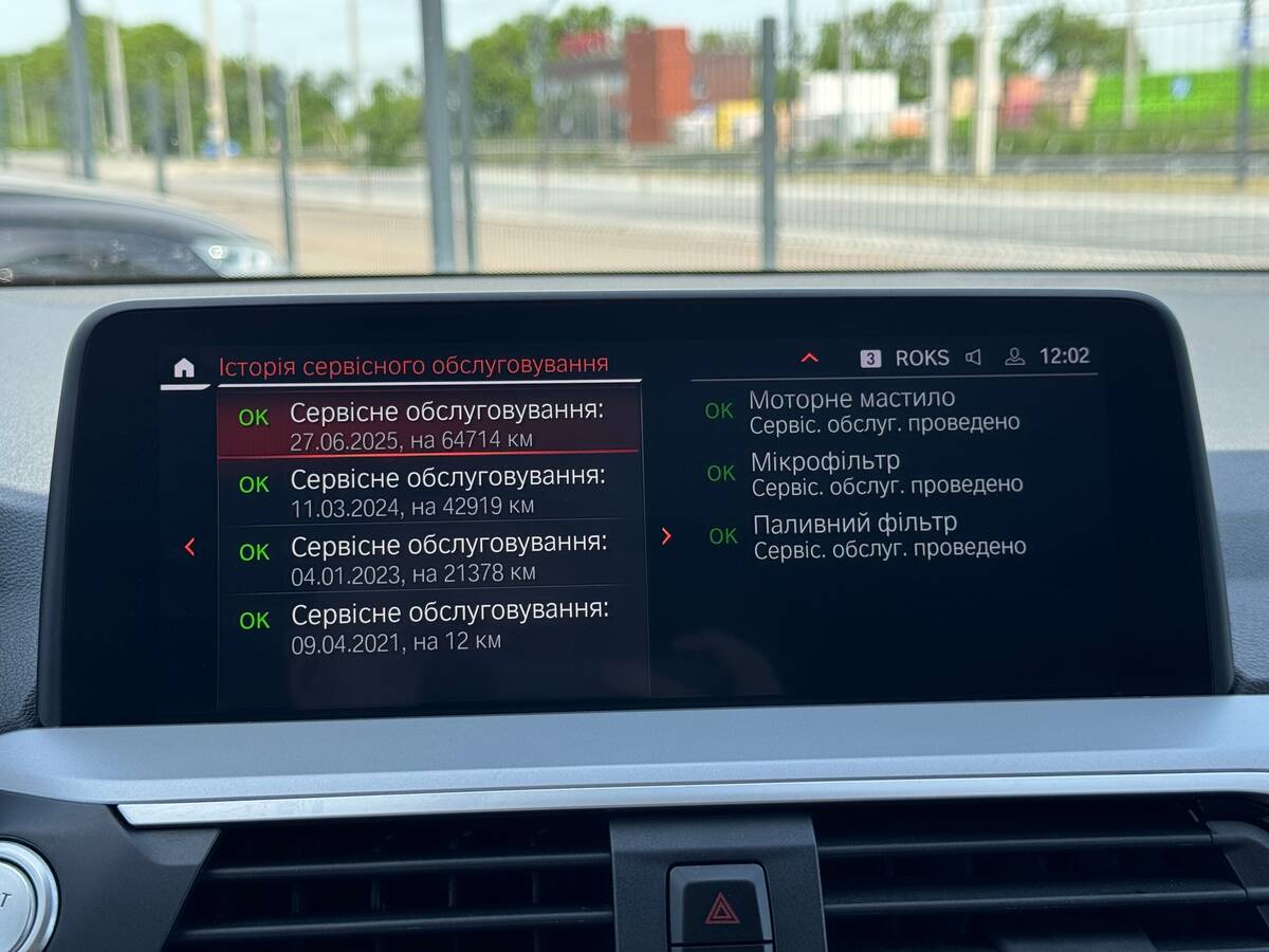 BMW X3 2021 - Потужність: 190 кс