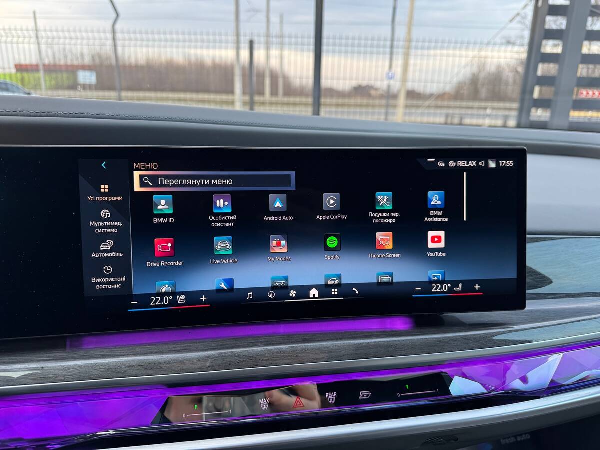 BMW i7 2023 - Кількість місць: 5 