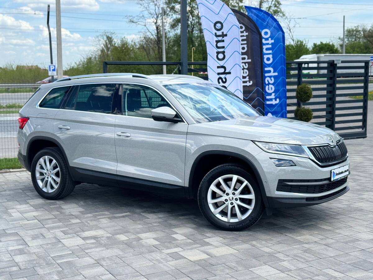 Skoda Kodiaq 2020