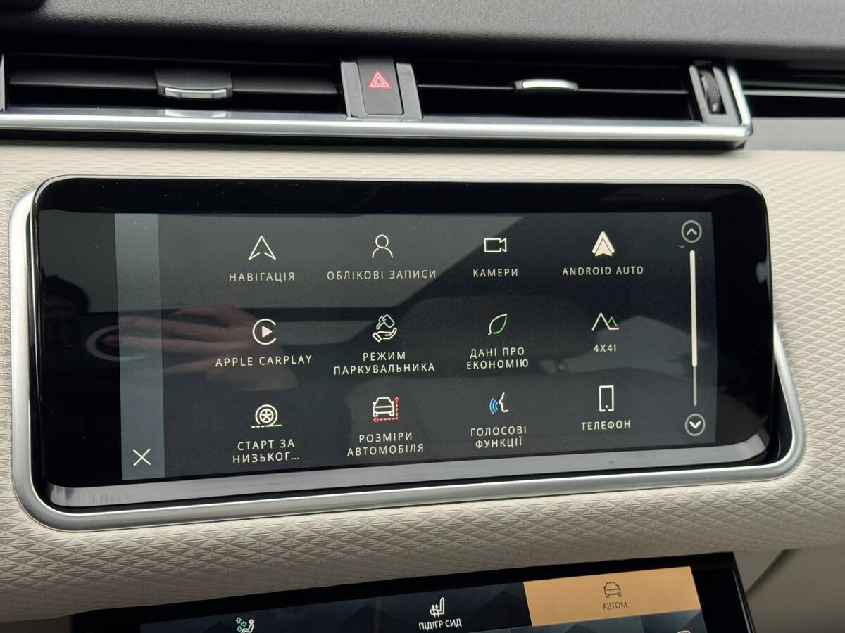 Land Rover Range Rover Velar 2022 - Тип авто: Легкові 