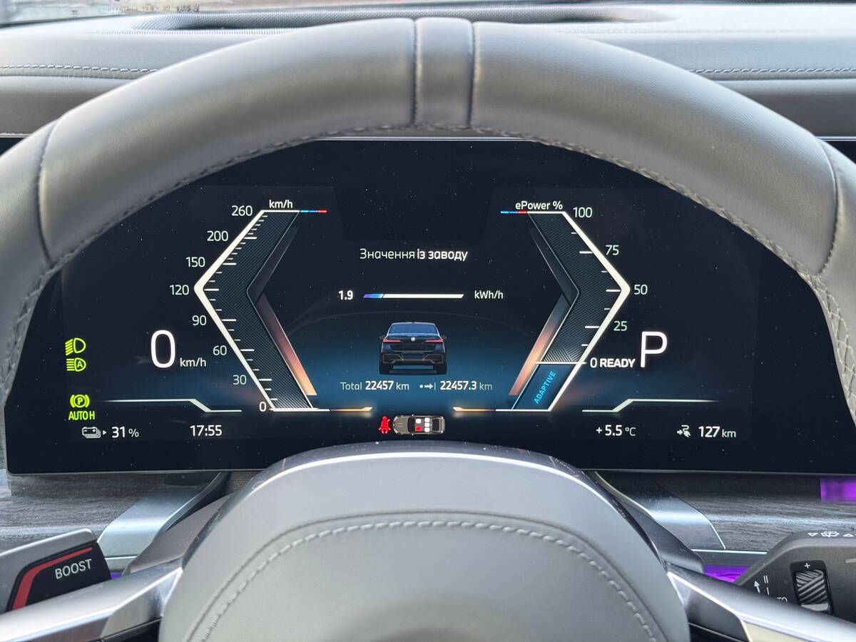 BMW i7 2023 - fresh auto рівне
