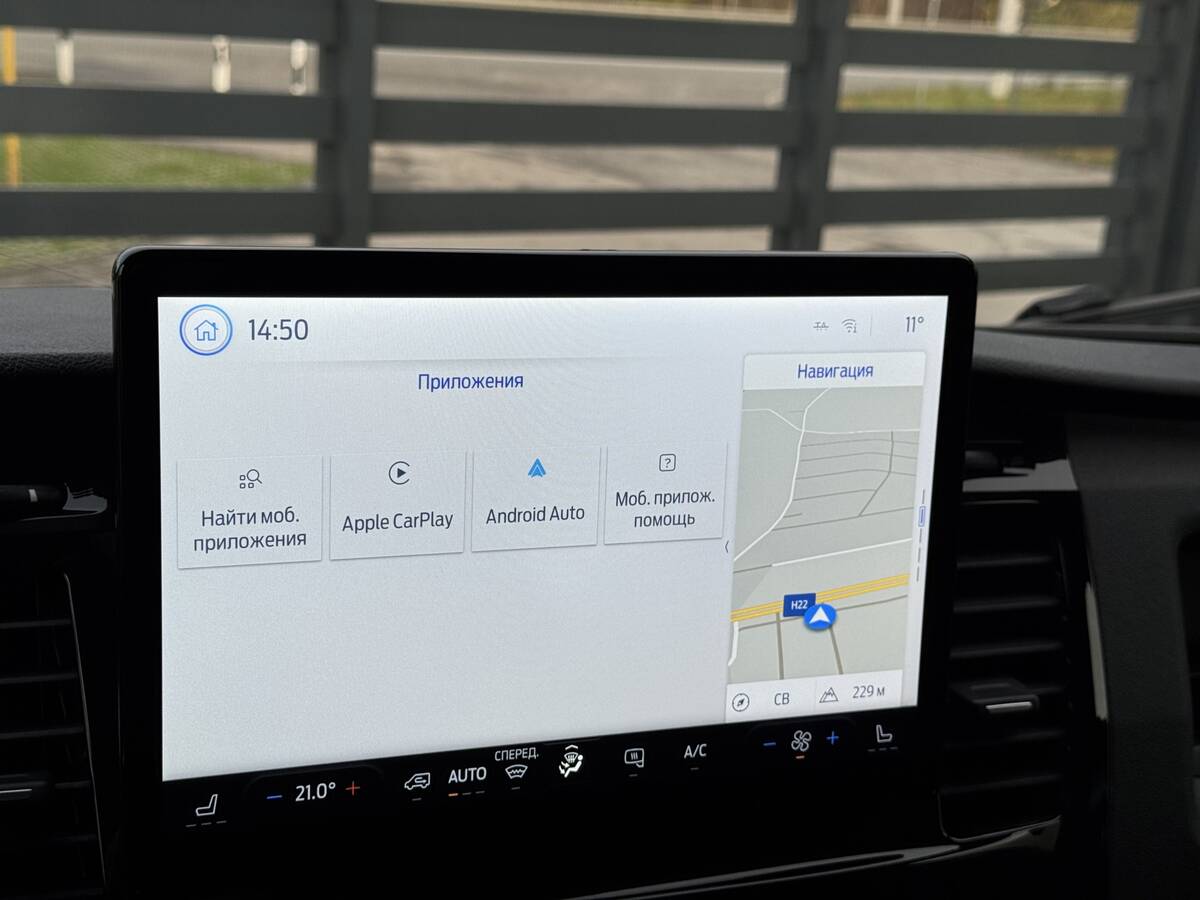 Ford E – Transit 2023 - Запас ходу: 280 км