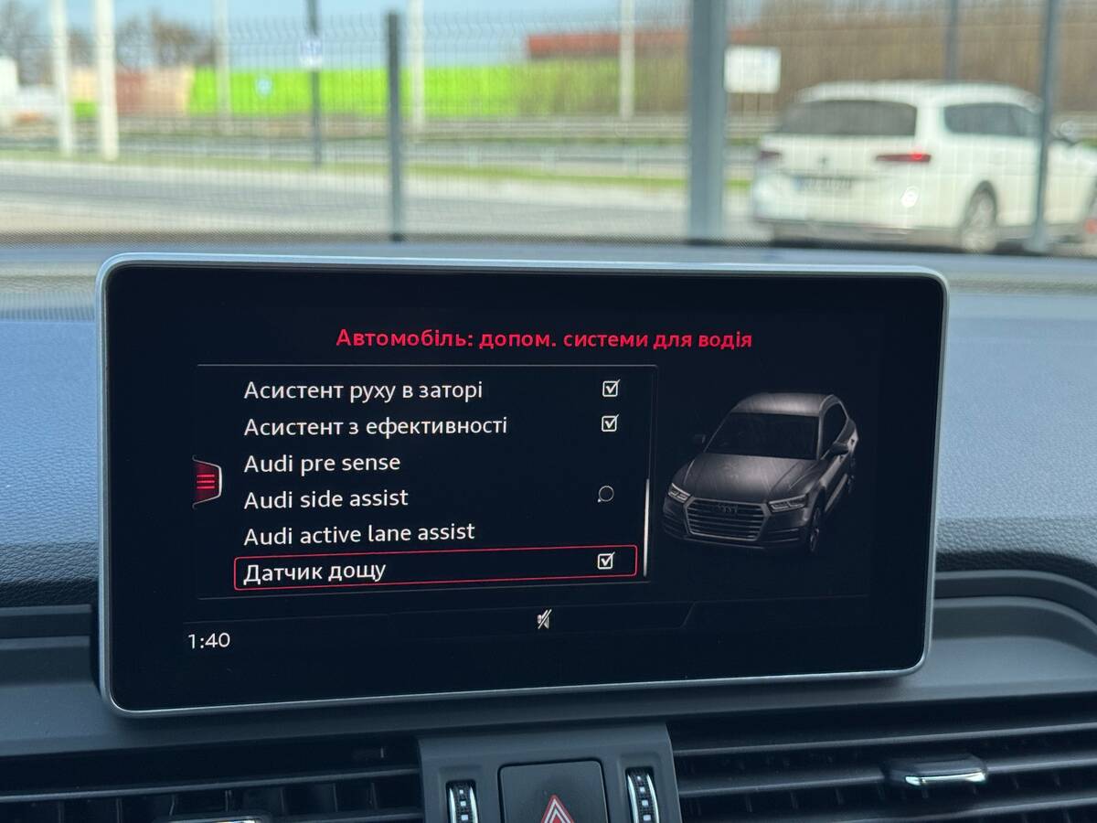 Audi Q5 2020 - Тип кузова: Унiверсал 
