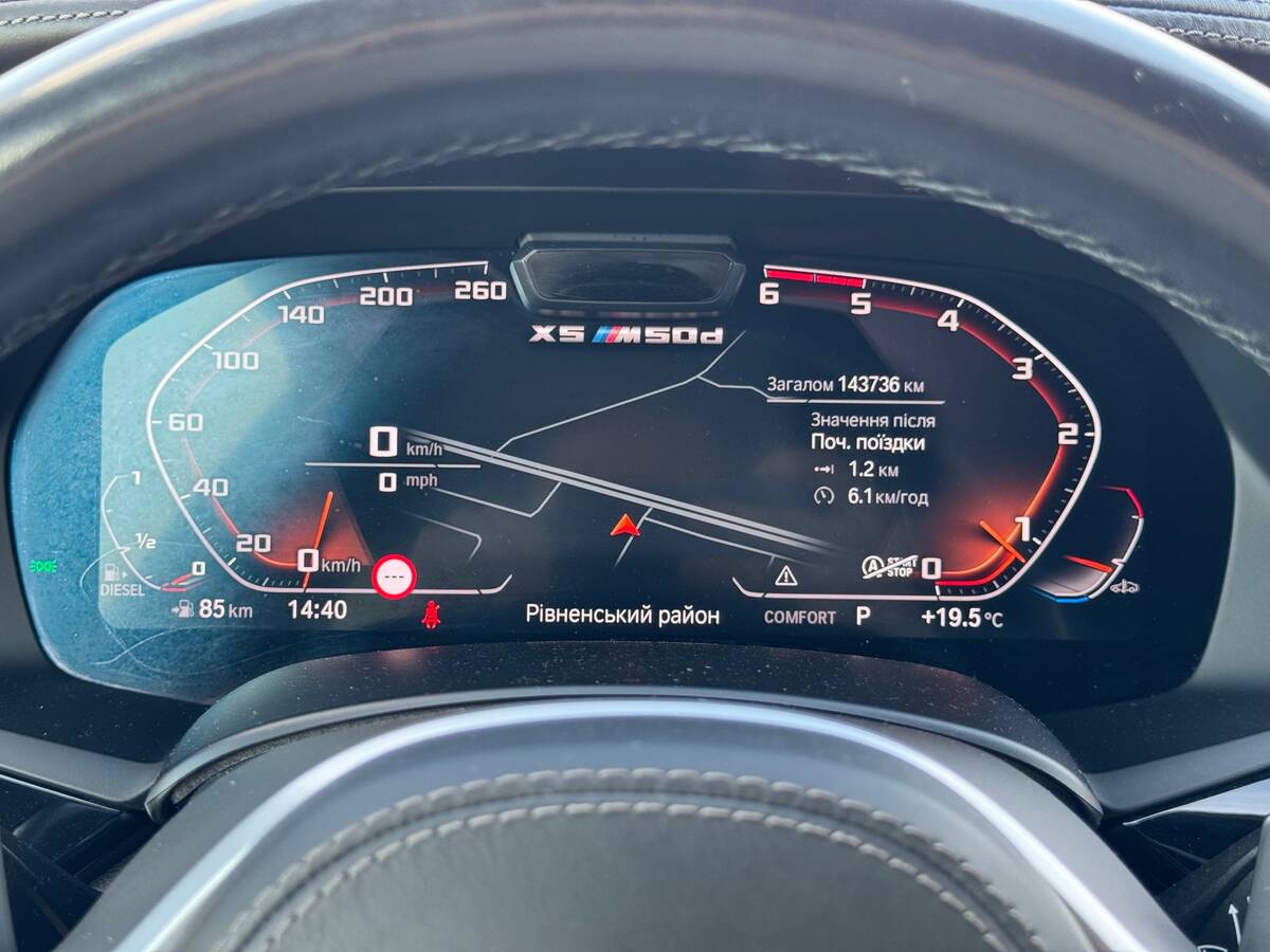 BMW X5 M50d Steptronic 2019 - fresh auto рівне