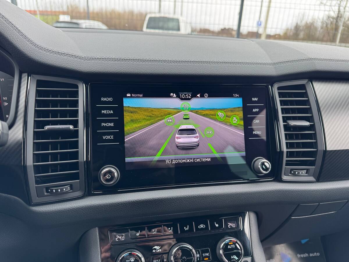 Skoda Kodiaq 2023 - Fuel: Diesel 