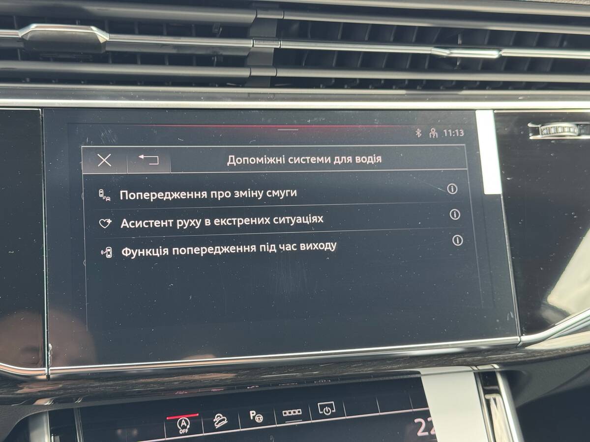 Audi Q8 2026 - Об'єм двигуна: 2.0 л.