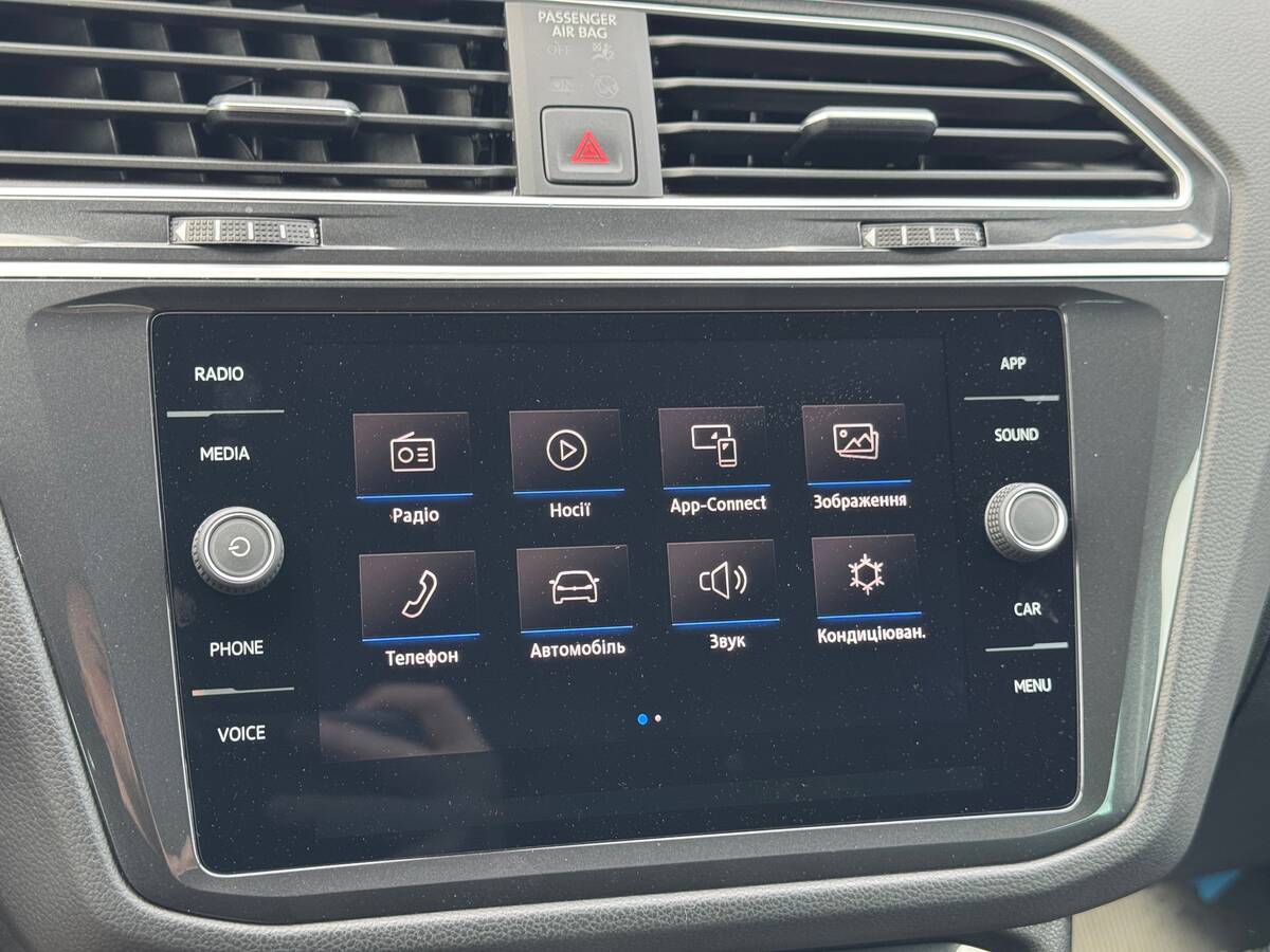 Volkswagen Tiguan 2019 - fresh avto