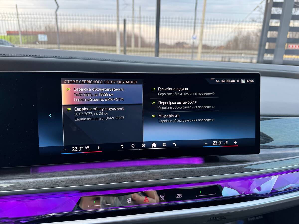 BMW i7 2023 - Привід: Задній 