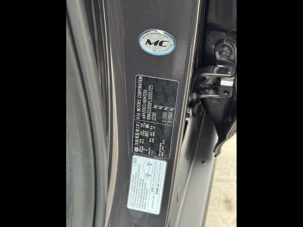 Kia Niro 2020 - fresh avto