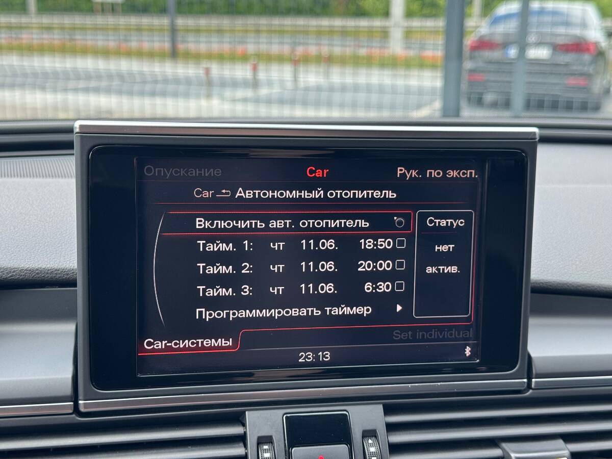 Audi A6 2014 - фреш авто