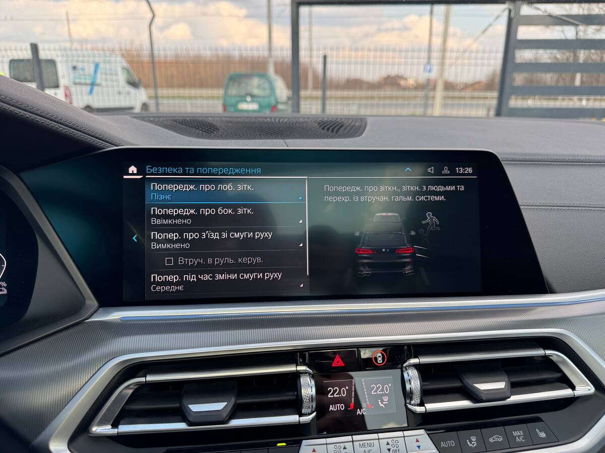 BMW X5 2023 - Комплектація: M 