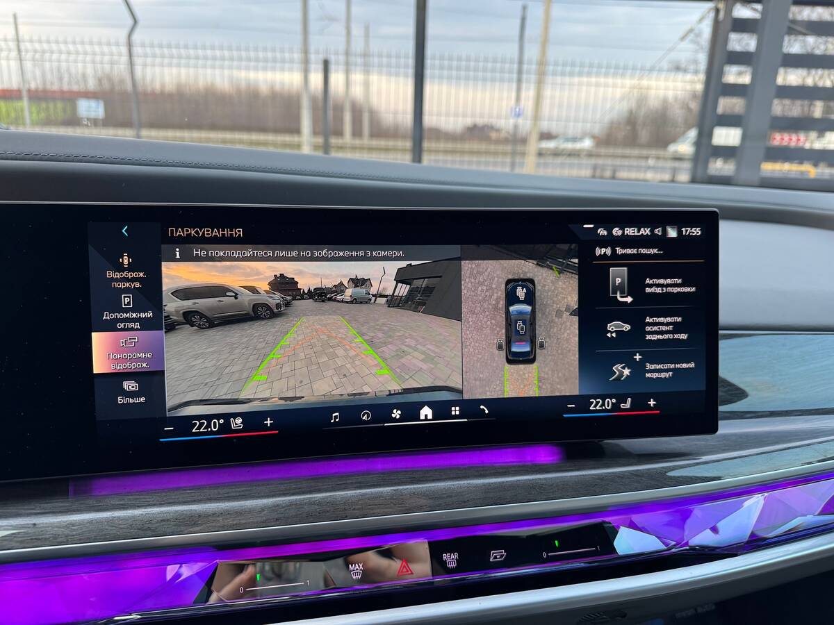 BMW i7 2023 - Комплектація: individual 