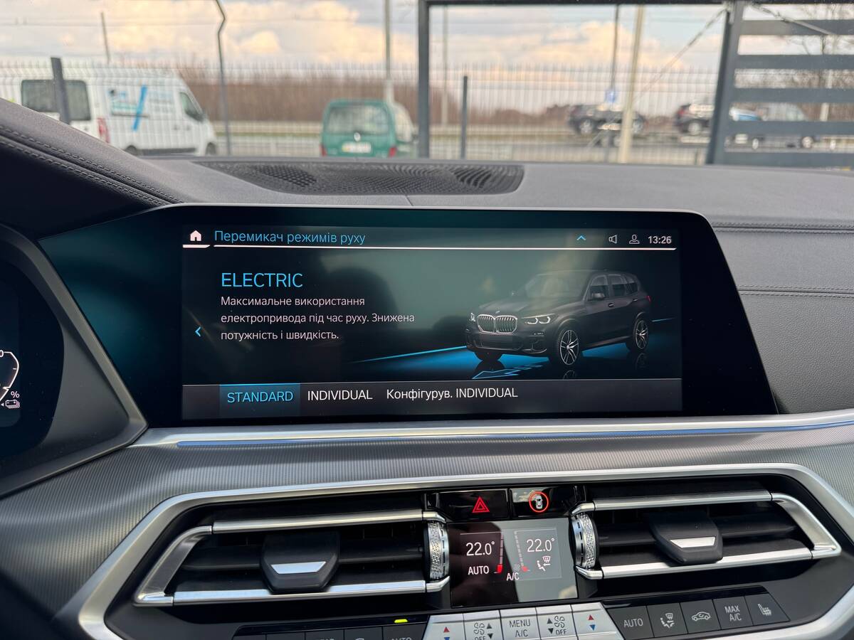 BMW X5 2023 - Об'єм двигуна: 3.0 л.