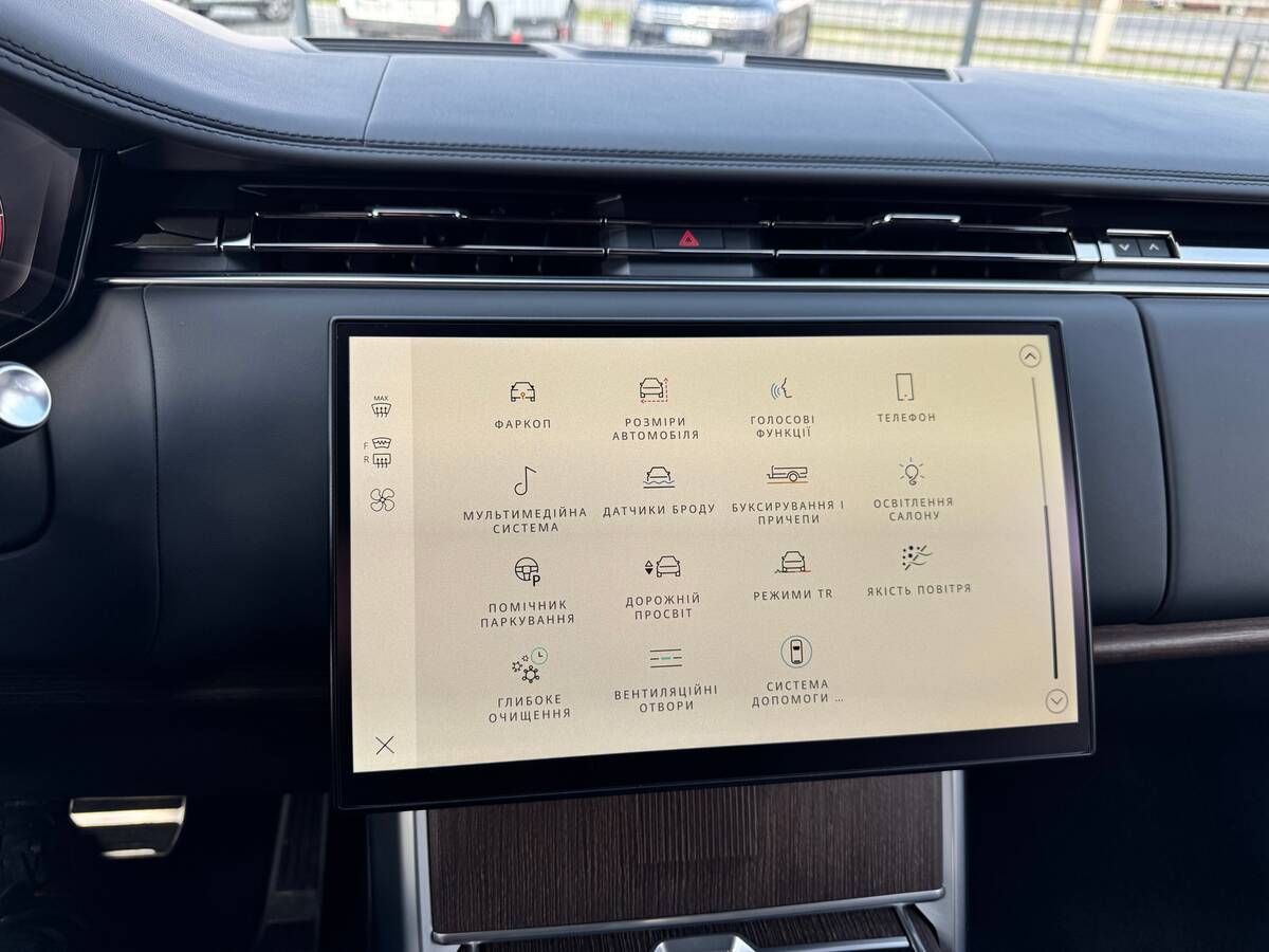 Land Rover Range Rover 2023 - Тип палива: Дизель 