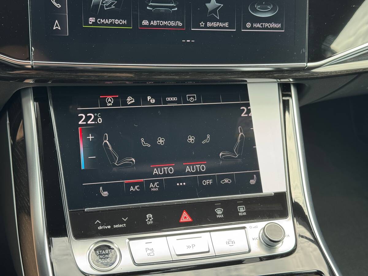 Audi Q8 2026 - Коробка передач: Автомат 