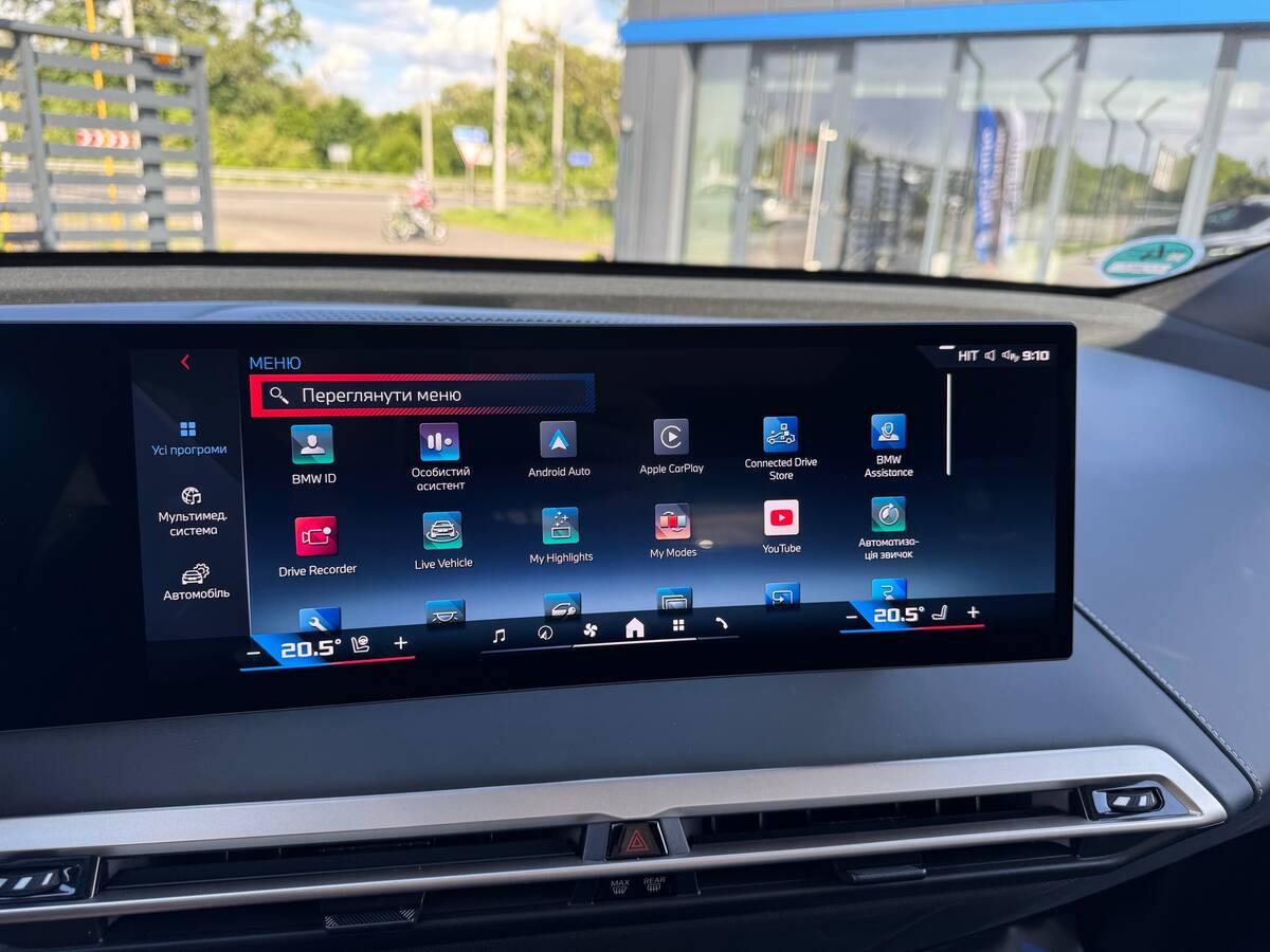 BMW iX 2023 - Тип палива: Електро 