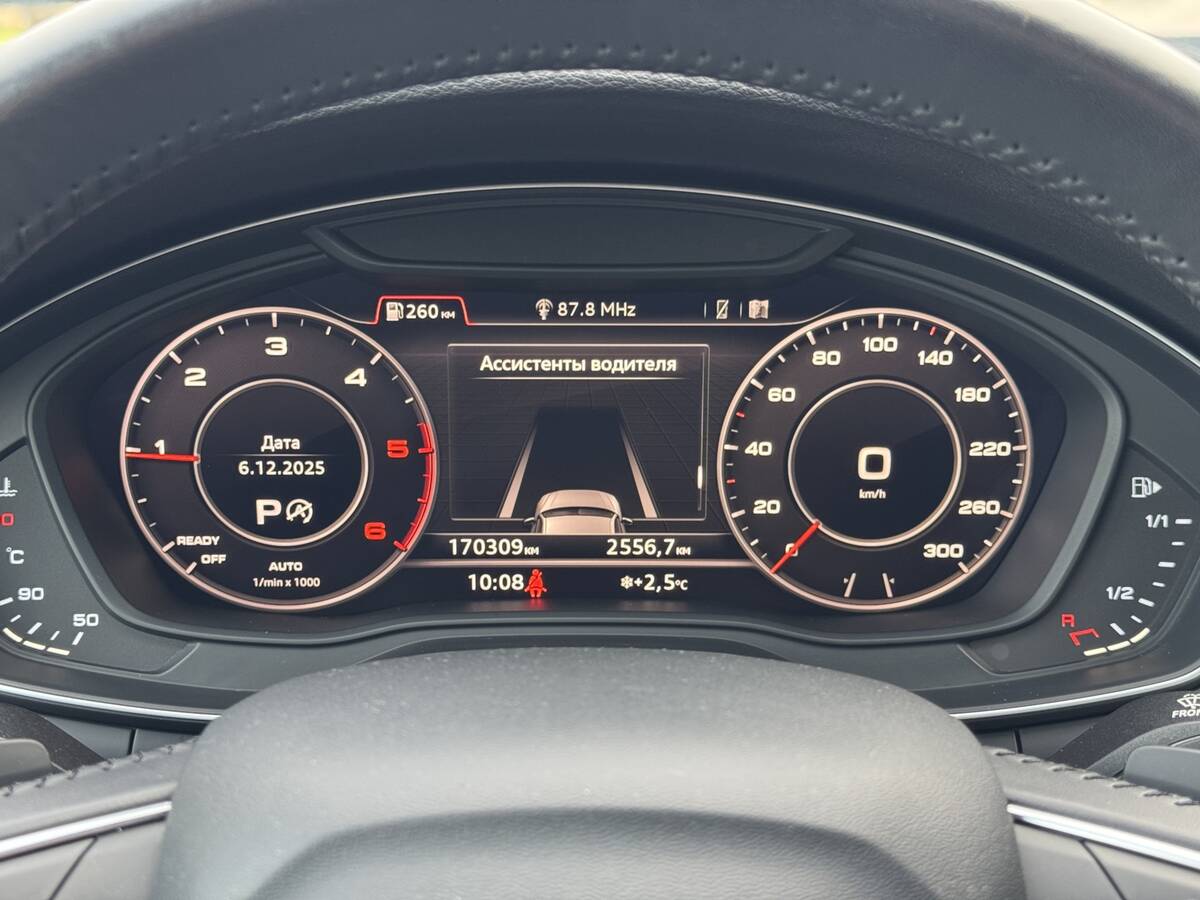 Audi A4 B9/8W 2016 - fresh avto