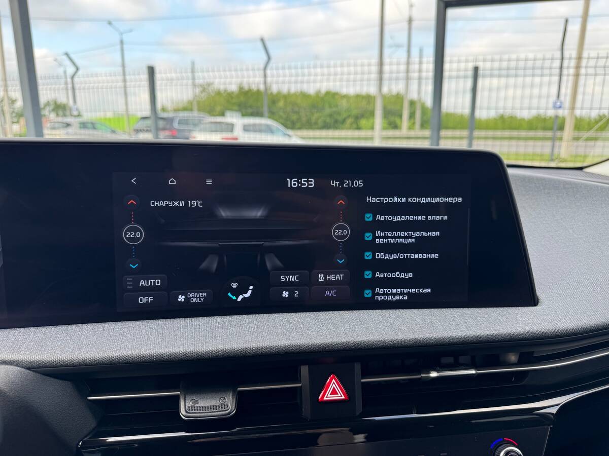 Kia EV6 2023 - fresh avto
