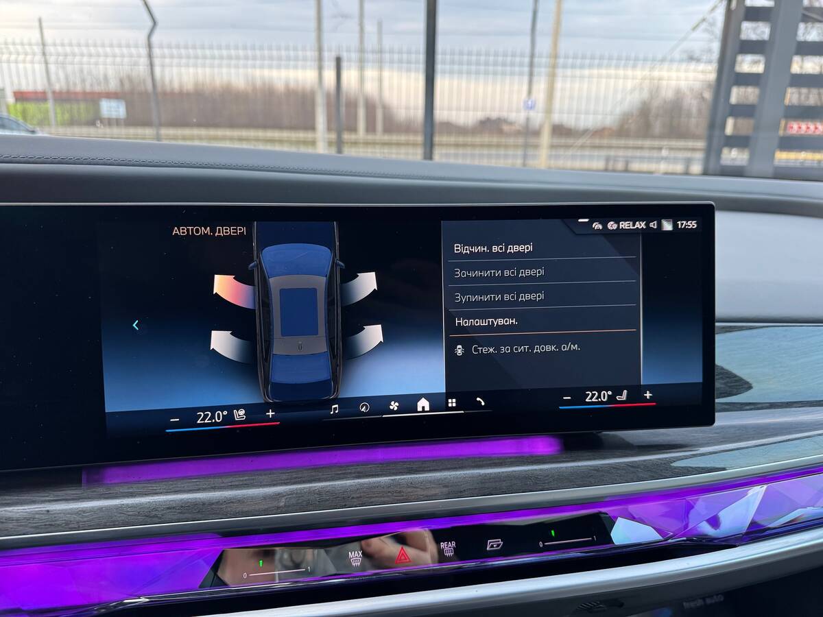 BMW i7 2023 - Тип палива: Електро 