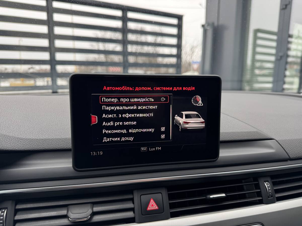 Audi A4 2020 - фреш авто
