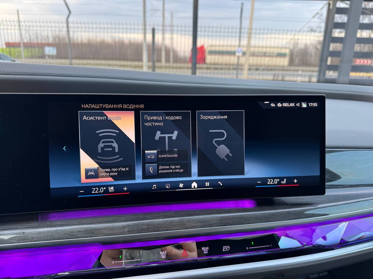 BMW i7 2023 - Потужність: 462 кс