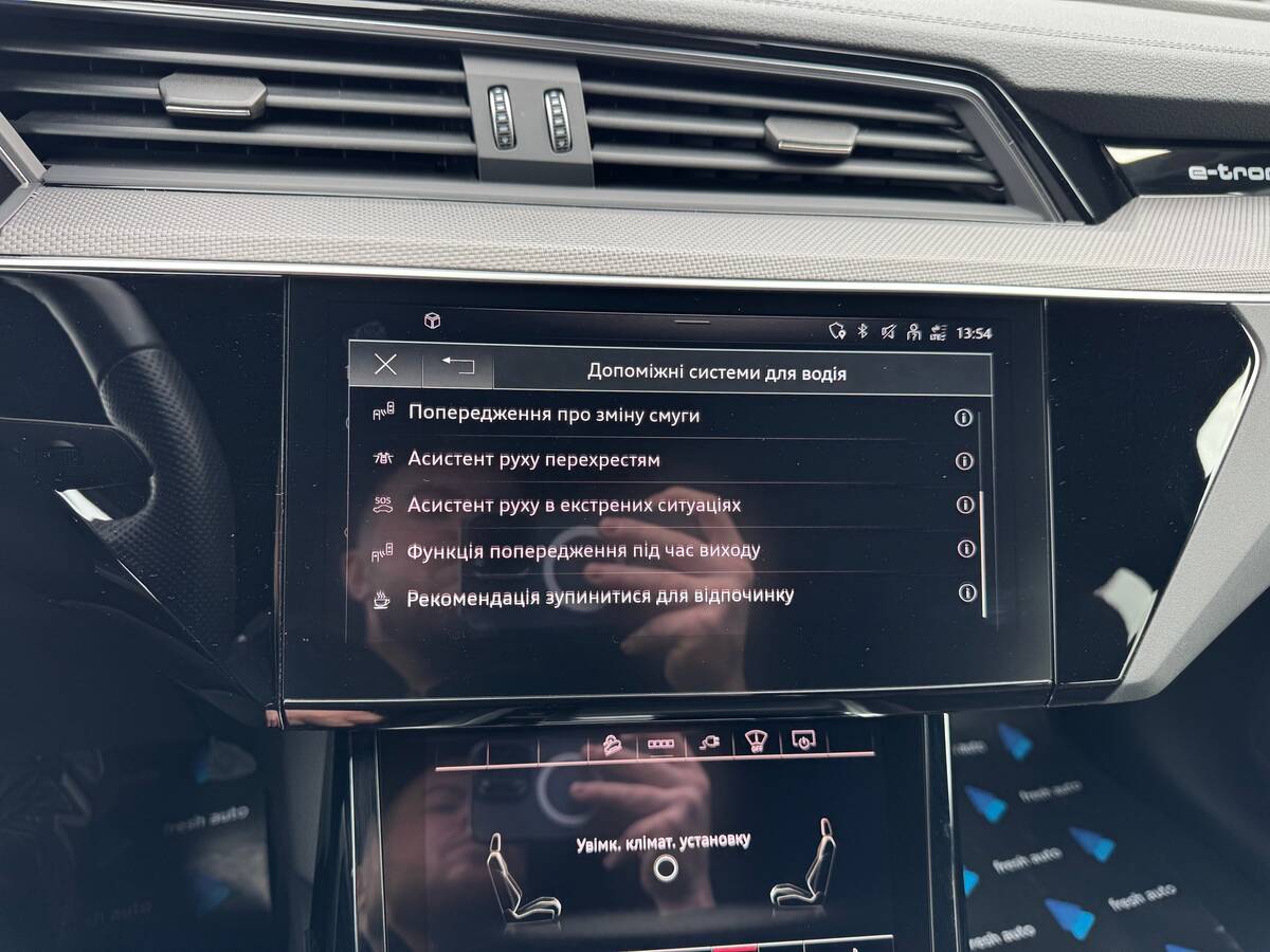Audi e-tron 2022 - Місцезнаходження: В Україні 