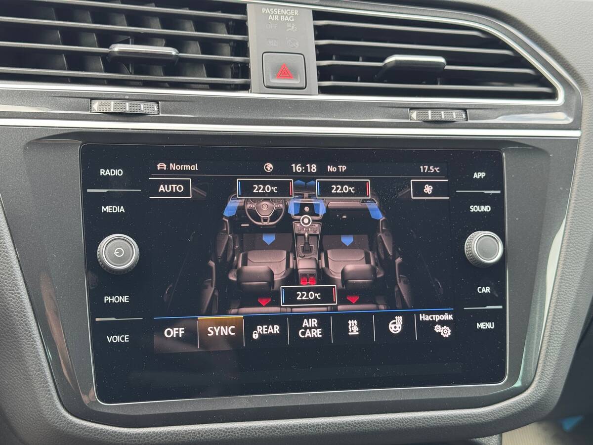 Volkswagen Tiguan 2019 - Fuel: Diesel 