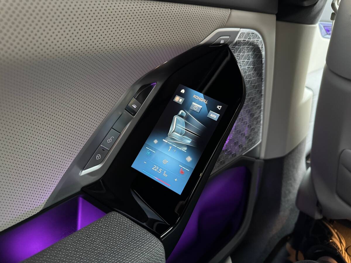 BMW i7 2023 - freshauto