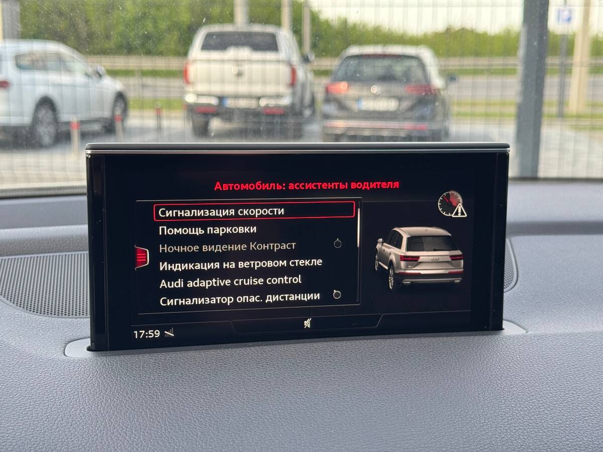 Audi SQ7 2017 - покупка авто
