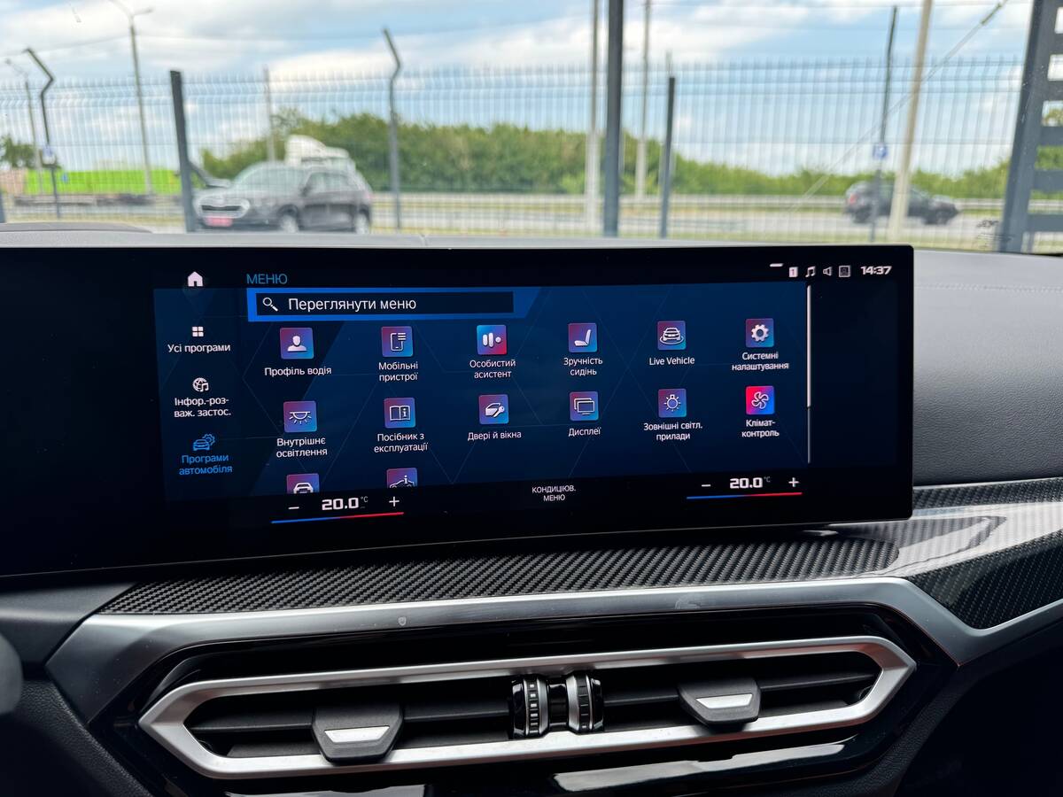 BMW 340 2024 - Об'єм двигуна: 3.0 л.