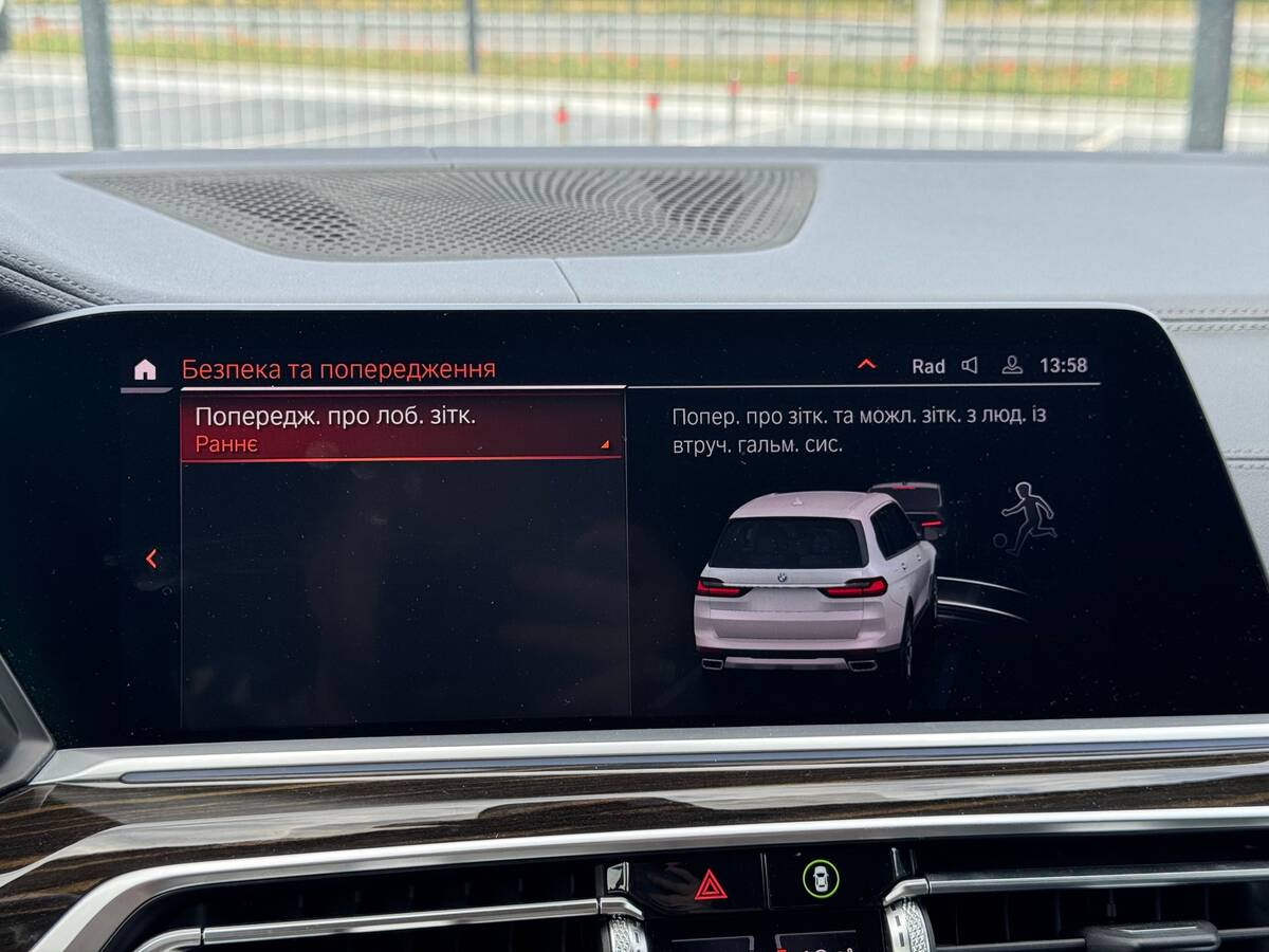 BMW X7 2020 - фреш авто