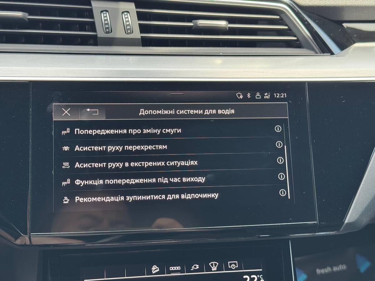Audi e-tron 2021 - Місцезнаходження: В Україні 
