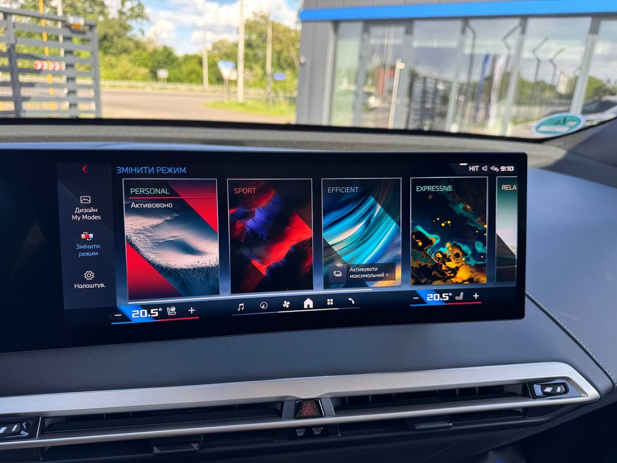 BMW iX 2023 - Запас ходу: 550 км