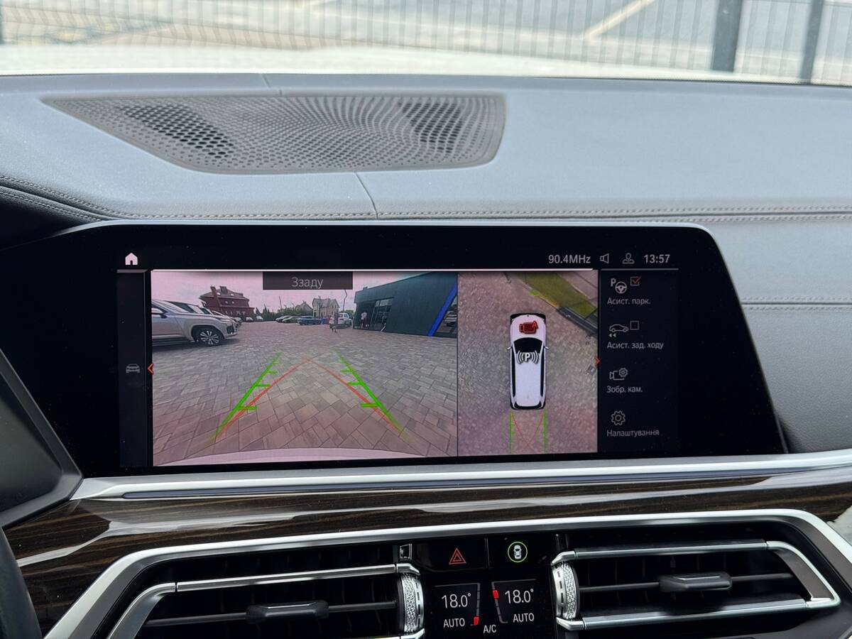 BMW X7 2020 - HP: 265 HP